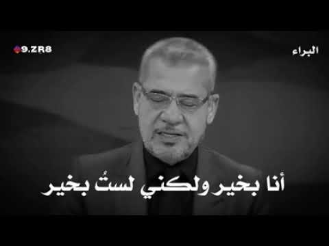 حالات واتس حزينة عن الالم