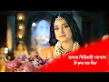 Capture de la vidéo Amar Giridhari Gopal Extended Version | Shree Krishna Bhokto Meera | Title Track Full