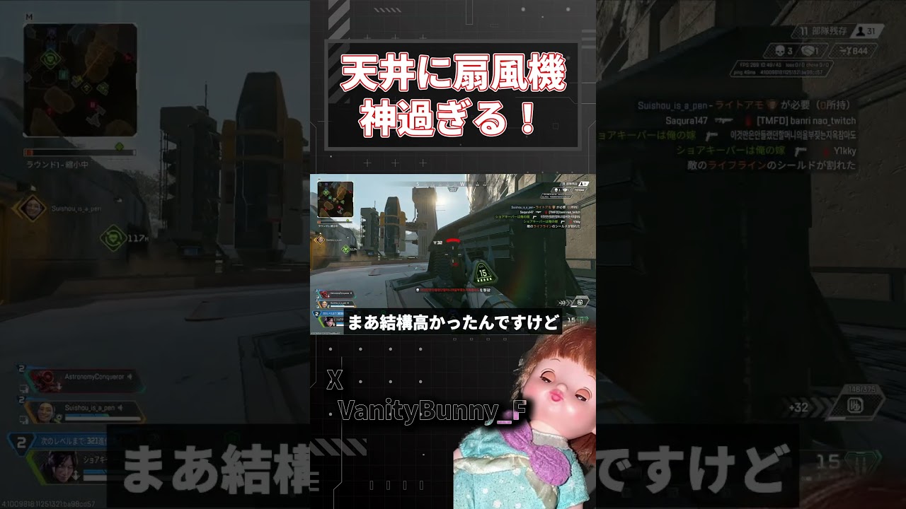 天井のライトと扇風機が合体した神商品【APEX】#shorts