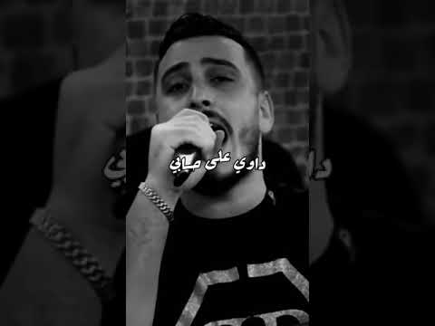 دكتور داوي الجرح