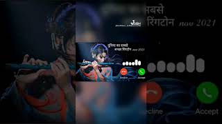 Teri meri kahani music hello tune 2023 #ringtone #sad #love #lovestatus Resimi