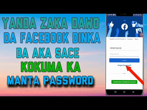 Video: Je! Unaweza kushtaki Facebook kwa uvunjaji wa data?