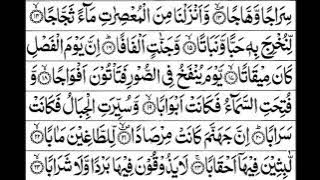 Surah An Naba Full II By Sheikh Shuraim With Arabic Text HD سورة النباْ