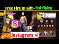 Free Fire Id Gift 🎁 instagram Free Fire Account Gift Real or Fake | FF id Kaise Le instagram Se