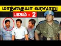 Biography      2  jaffna  indian army  tamil pesi  tamil