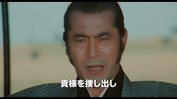 関根勤さん、みうらじゅんさん、大槻ケンヂさんのコメント到着！『レッド・サン 4Kデジタルリマスター版』予告編