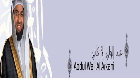 سورة   ق   -   فضيلة الشيخ عبدالولي الأركاني