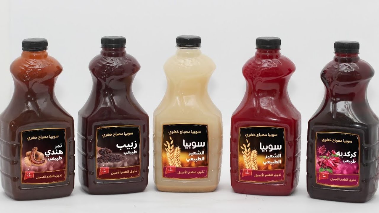 (( السوبيا حكمها شرعاً )) للشيخ عبدالباسط قاري