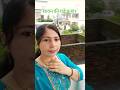 सावन की पड़ी फुहार 🌧️#shortsfeed#trending#wedding#shorts#short#youtubeshorts#ytshorts#viralvideo#yt