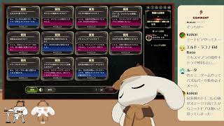 【みんなで推理】問題の癖も強いぜ！逆アキネーター