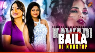 Thumbnail of Kawadi Baila Special Dance Dj Nonstop 2022 Hits Kawadi Dj Nonstop