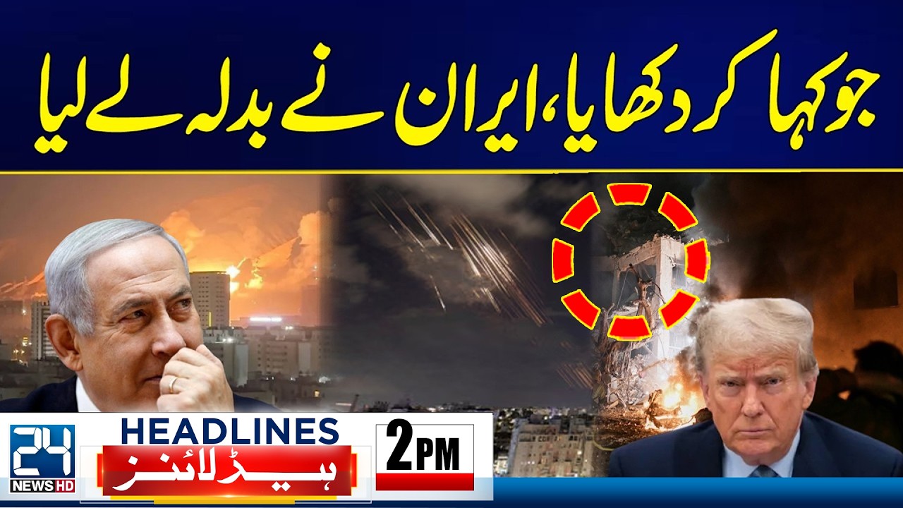 US-Israel Iran War - Iran Executes Its Warning – Major Setback To US & Israel - 2pm News Headlines