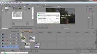 Sony Vegas Pro [Часть 36] - Вывод проекта в файл или запись его на диск(Подробный курс Sony Vegas Pro. Всего за неделю вы освоите Sony Vegas его азы и прочее. ______..., 2014-06-23T11:51:49.000Z)