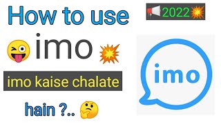 how to use imo ?. imo kaise chalate hain || imo ki basic settings Hindi me sikhe || #anuinformer screenshot 4