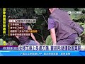 大武崙砲台驚見女屍 泰籍移工身中多刀亡｜三立新聞網 SETN.com