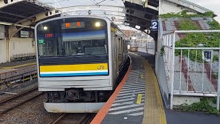 JR東日本鶴見線205系T18編成各駅停車鶴見行き(1706デ)国道駅到着(2023/4/17)