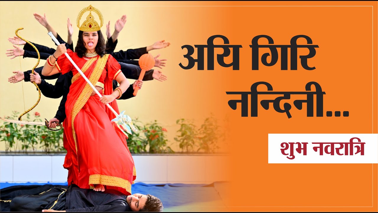 International Day Girl Child 21 Dance O Ri Chiraiya Prince Eduhub School Dance Performance Youtube International Day Girl Child 21 Dance O Ri Chiraiya Prince Eduhub School Dance Performance Youtube