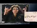 أغنية قديمة و مؤثرة عن الغربه الفنانة عايده أغنية قديمة و مؤثرة عن الغربه الفنانة عايده