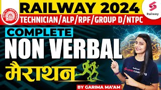 Complete Non Verbal Marathon For Railway | RRB Technician Reasoning Marathon 2024 | Garima Ma'am