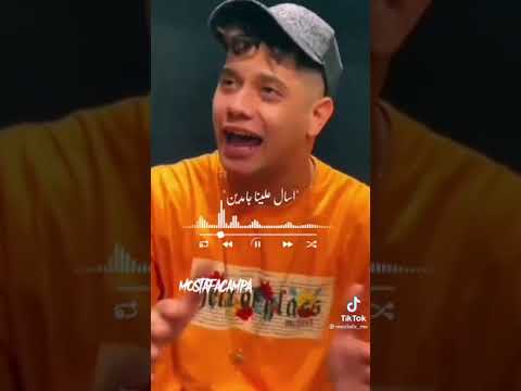 لايف امين خطاب للمهرجان الجديد إلى باعنى برحتوا وإلى شالنى يا بخته اوعى يفوتك 