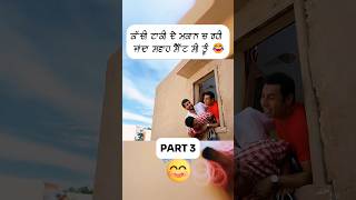 Pajji Tel -Tul Fada Do  😂😂  Punjabi Movies Funny Scene #punjabifunnyclips