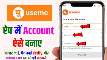 useme app me account kaise banaye, use me app me account kaise banaye, useme app login, Useme App 