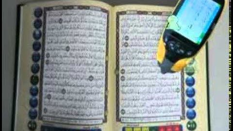 64 سورة التغابن - كاملة - ماهرالمعيقلي - sourate at taghabon - maher al meaqli