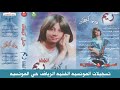 الفنانه الطفله ريـم لهجر قصرك النسخه الاصليه2001م