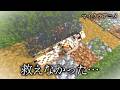 【マイクラアニメ】ここは任せて先に行け！と言うヤツは大体役に立っていない【横長版】