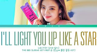 Lia ITZY (리아 있지) - I'll Light You Up Like A Star (밝혀줄게 별처럼) (The Red Sleeve OST Part 9) (Lyrics)