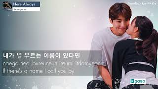 Seungmin (Stray Kids) - Here Always Lyrics (Drakor Hometown Cha Cha Cha OST Part 7)