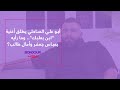 أبو علي الساحلي يطلق أغنية ابن بعلبك وما رأيه بعباس جعفر وأمال طالب