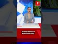 Миграция волков?