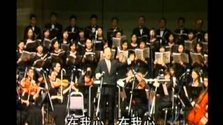 Miniatura de vídeo de "主啊，我願作你的門徒( 曲 /  詞 : Afro-American Spiritual ) 第二屆  聖詩頌唱會 2004年 , 浩聲讚祂詠團 , 指揮 : 陳康"