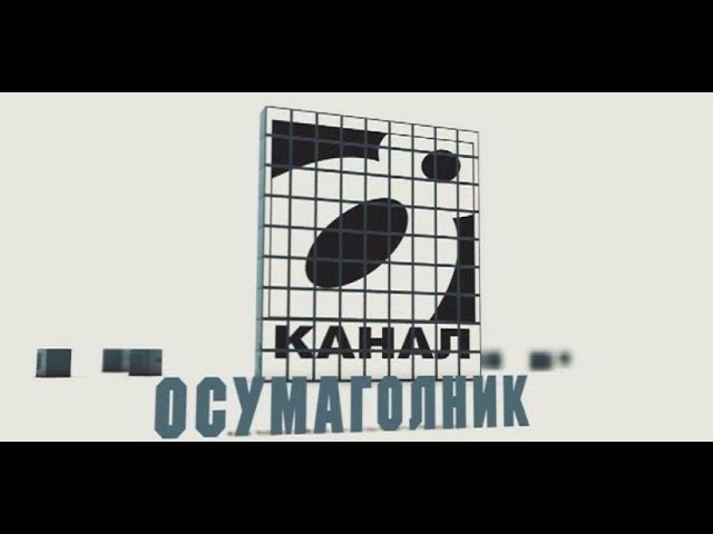 Осумаголник - Ивица Димитров, градоначалник на Виница - 15.02.2018