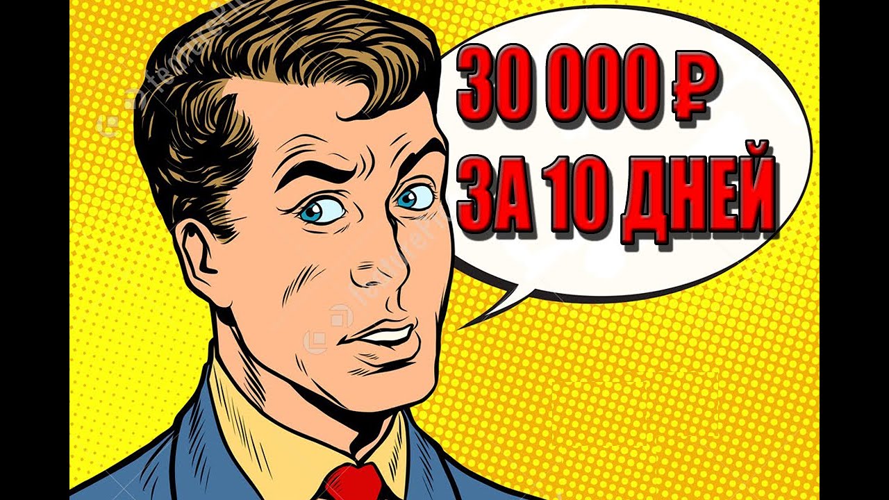 онлайн игра где можно заработать денег онлайн игра где можно заработать денег