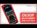 📟 Цифровой мультиметр UNI-T UT-181A - Обзор от Electronoff ⚡