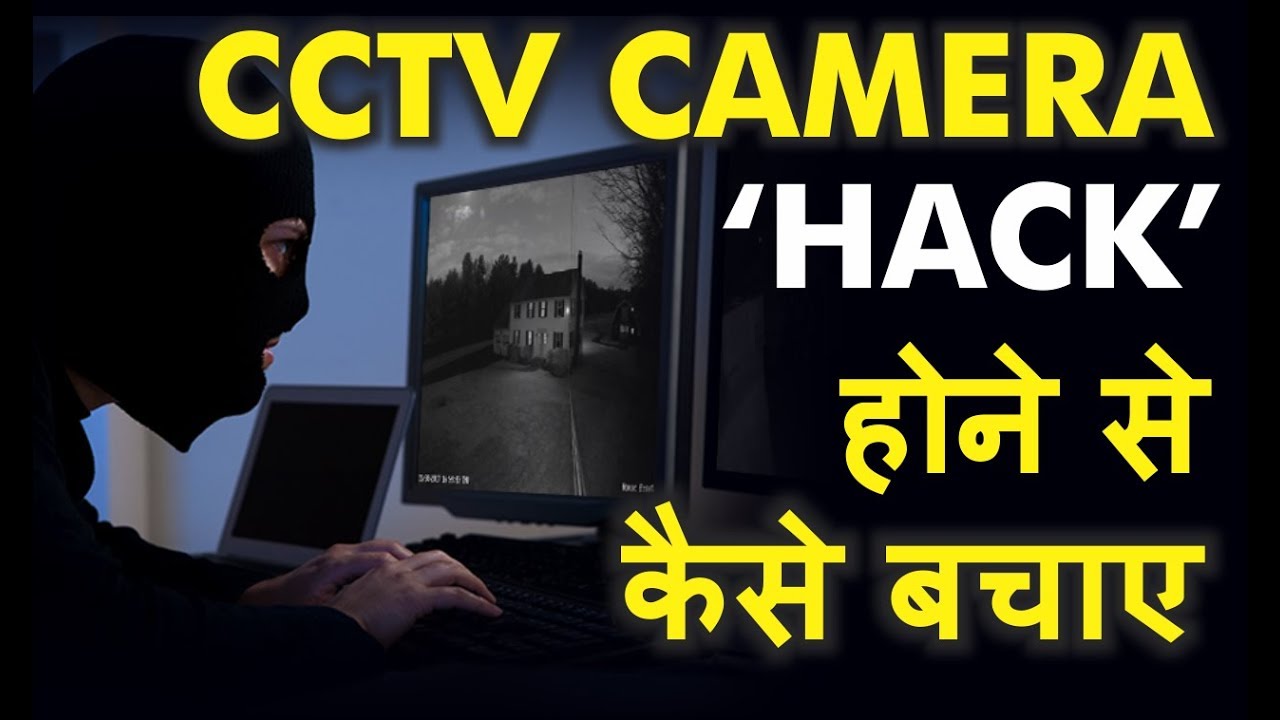 CCTV Camera Hacker Simulator for Android