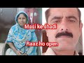 Masi ke shadi raaz ho open