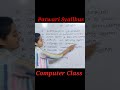 Computer Syllabus For Patwari Exam | Computer Class for Patwari #shorts #computerclass