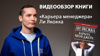 видео Из грязи в князи: вдохновляющие примеры целеустремлённости