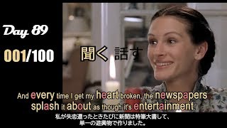 ✳️ 読む速度: 15.99 [文字/秒] ✳️[英語シャドーイング] リズム訓練100日 チャレンジ: 89日目 - English Shadowing | 英語発音練習