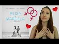 Jai ador le film elisa y marcela