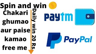 Spin and earn Paytm cash | spin and win paypal cash | spin to earn | spin and win | akshtechniya screenshot 3