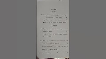 B.ed 1st year Padagogy of social sciences question paper 2025#gurugram university #previousyearpaper