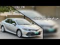 قم شغل الجيب الرمادي وعبه   صوب الديار المسفره دون لمبه   زايد بن سابر   مطلوبه       حالتي