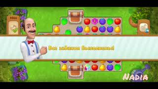 Gardenscapes Level 8066, 8067🥀. No Boosters used