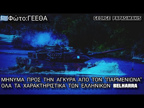 Μήνυμα προς την