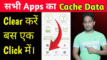 Ek Click me sabhi apps ka clear cache kaise kare | Clear Cache of all apps at once click