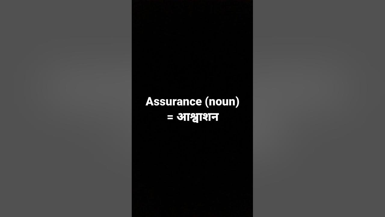 assurance-meaning-in-hindi-and-its-parts-of-speech-and-its